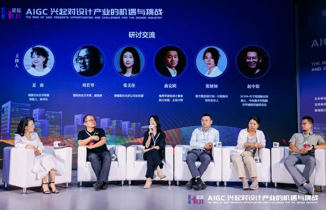 設計小鎮(zhèn)HUI論壇在張家灣設計小鎮(zhèn)智匯園舉辦