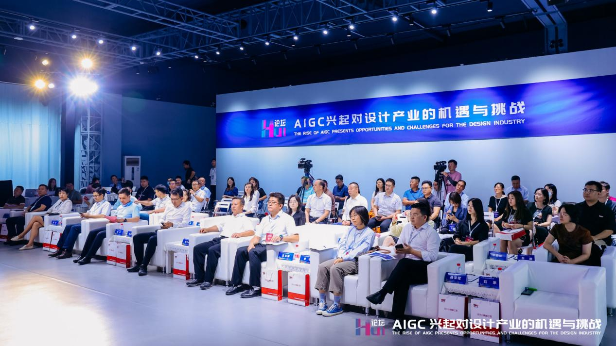 設計小鎮(zhèn)HUI論壇在張家灣設計小鎮(zhèn)智匯園舉辦