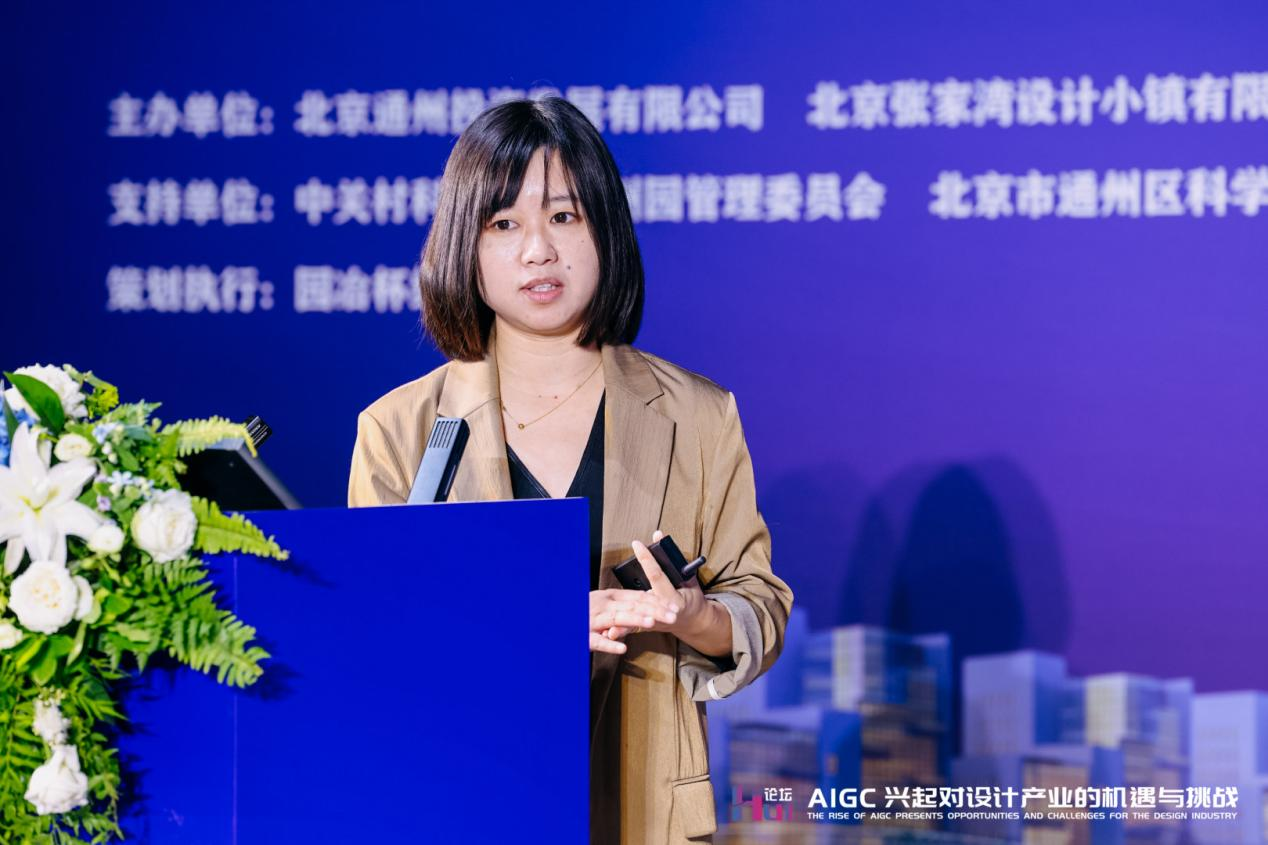 設計小鎮(zhèn)HUI論壇在張家灣設計小鎮(zhèn)智匯園舉辦