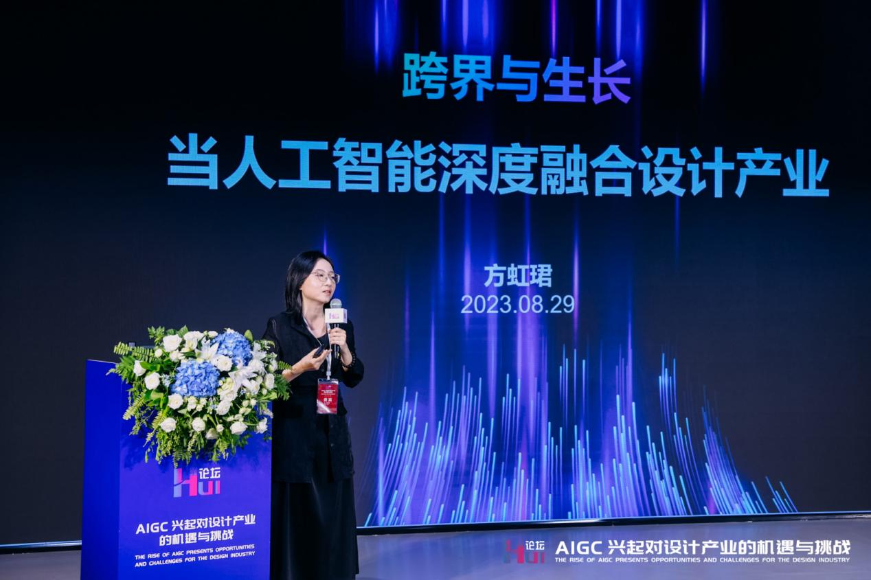 設計小鎮(zhèn)HUI論壇在張家灣設計小鎮(zhèn)智匯園舉辦