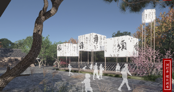 2023年河北省園林綠化設計競賽一等獎作品丨文武滄州 一夢江湖