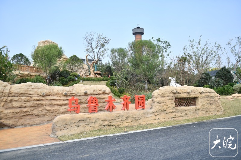 合肥園博園建設進入沖刺收尾 38個城市展園陸續完工