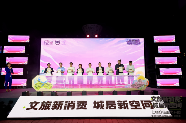 蘇州首個開放式街區購物中心仁恒倉街正式開街