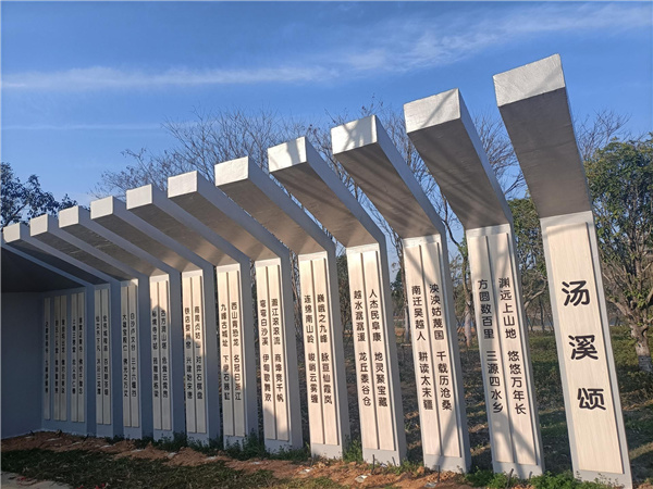 園冶杯參賽作品丨金西小城鎮綜合整治項目