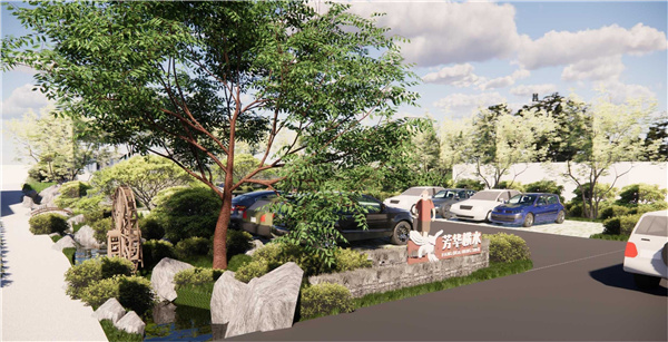 園冶杯參賽作品丨太行一號鄉村振興示范帶橫水片區項目