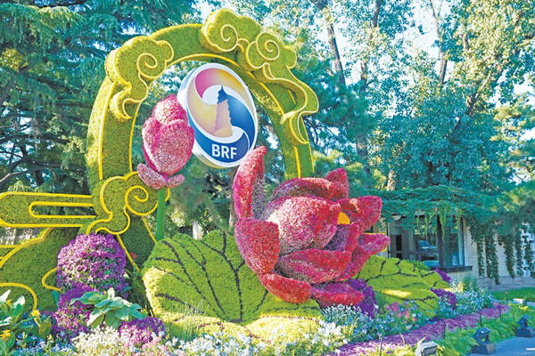 北京:“一帶一路” 景觀布置亮相