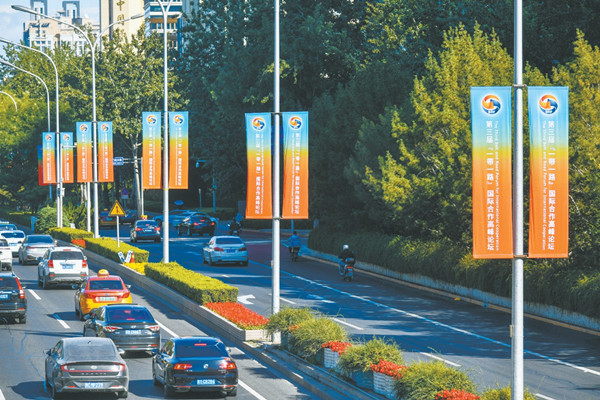 北京:“一帶一路” 景觀布置亮相