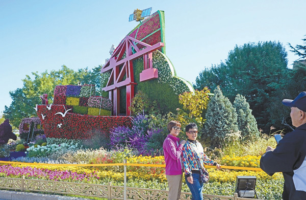 北京:“一帶一路” 景觀布置亮相