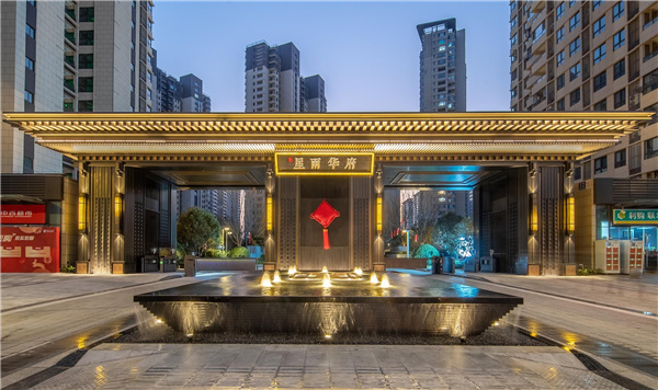 園冶杯參賽作品丨如皋星雨華府