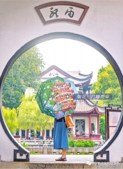 第二屆武漢公園文創(chuàng)大賽啟動(dòng)