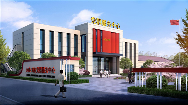 園冶杯參賽作品丨老冢鎮“記憶中的鄉村”