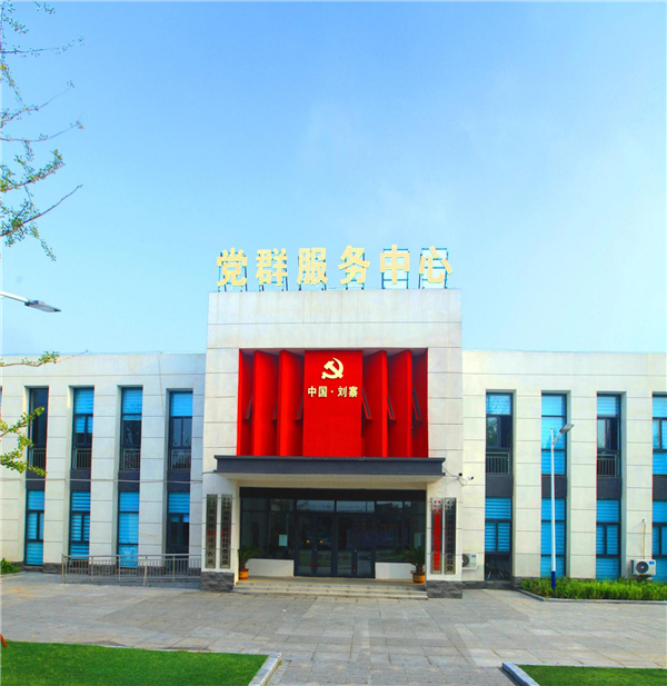 園冶杯參賽作品丨老冢鎮“記憶中的鄉村”