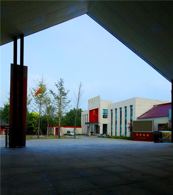 園冶杯參賽作品丨老冢鎮“記憶中的鄉村”