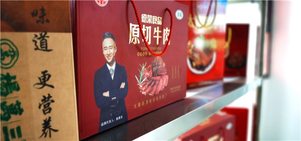 園冶杯參賽作品丨老冢鎮“記憶中的鄉村”