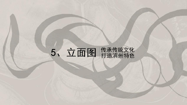 花境打造的“三部曲”