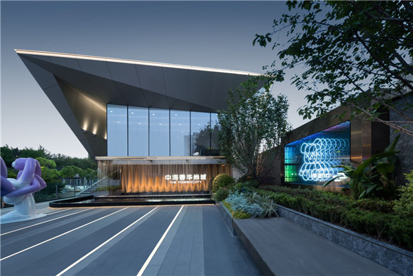 園冶杯參賽作品丨重慶中海春華尚城