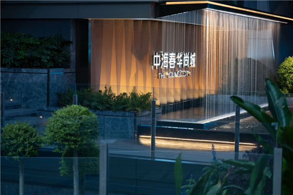 園冶杯參賽作品丨重慶中海春華尚城