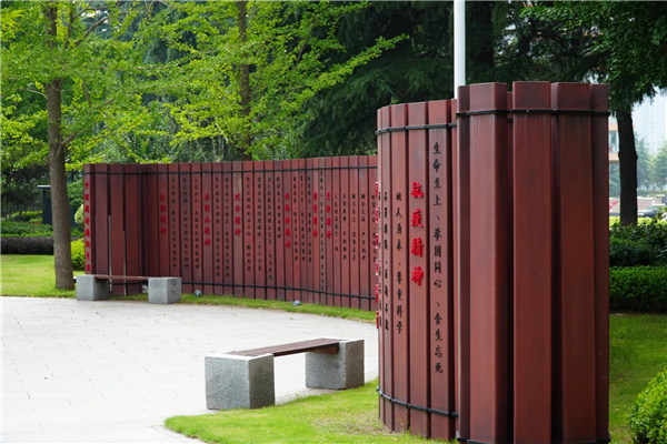 園冶杯參賽作品丨臨沂市蘭山區區委黨校