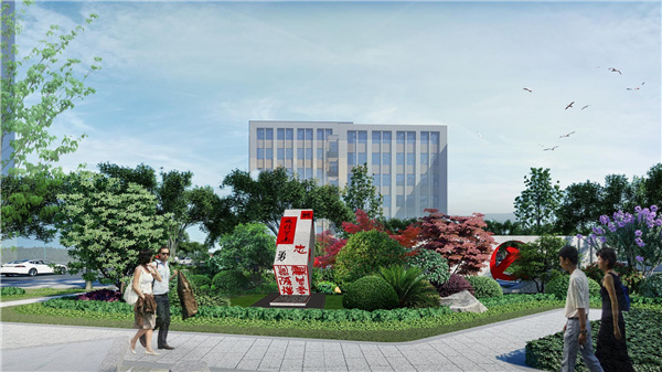 園冶杯參賽作品丨臨沂市蘭山區區委黨校