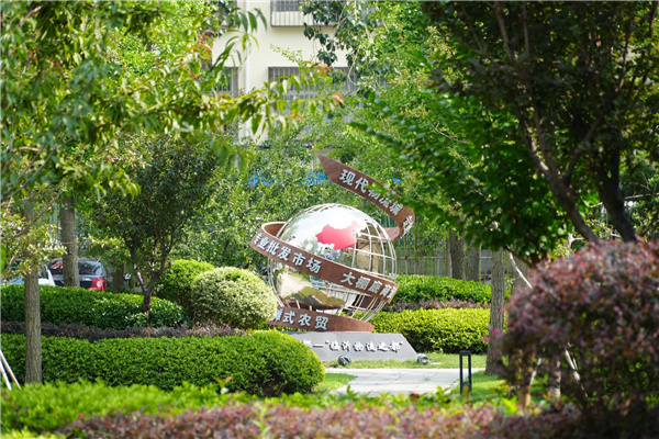 園冶杯參賽作品丨臨沂市蘭山區區委黨校