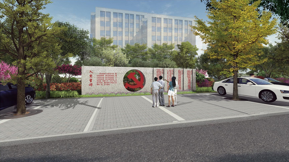 園冶杯參賽作品丨臨沂市蘭山區委黨校