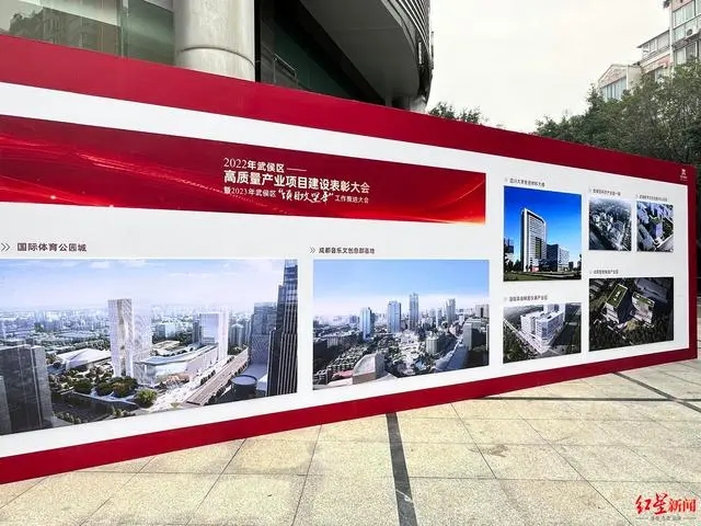 成都首個綜合性TOD運動公園來了