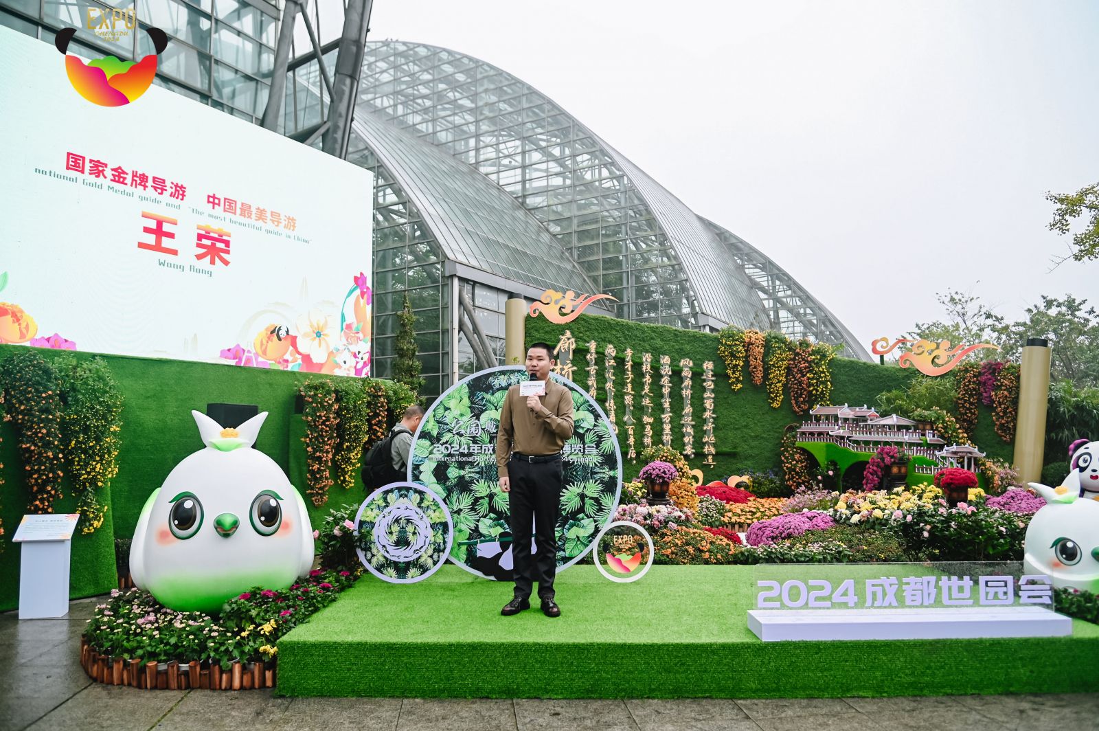 成都世園會(huì)亮相重慶菊展 成渝雙城再續(xù)綠色情緣