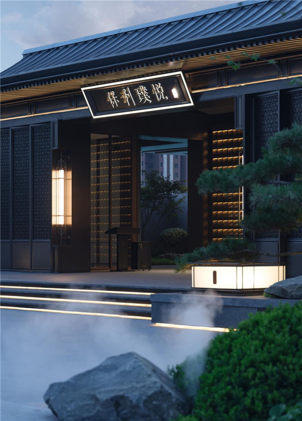 園冶杯參賽作品丨宋時明月——太原保利璞悅