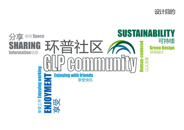 園冶杯參賽作品丨西安高新環(huán)普科技產(chǎn)業(yè)園擴(kuò)建工程（三期）