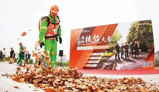 “一把大剪刀走天下”，園林綠化如何吸引更多年輕人？