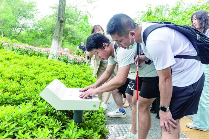 南京市建成首個無障礙花園