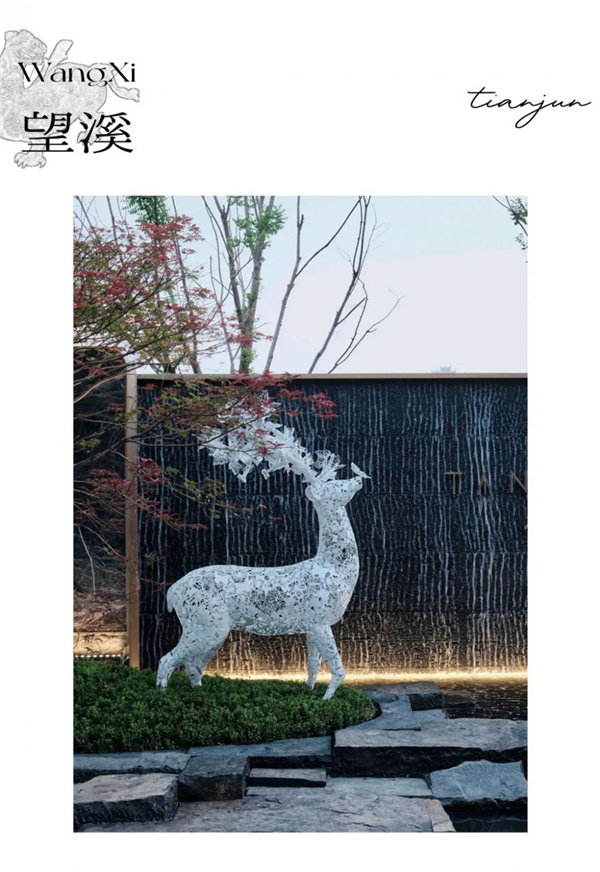 園冶杯參賽作品丨丘山尋玉——石家莊保利天珺