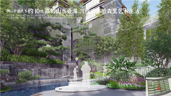 園冶杯參賽作品丨瀘州優品道半山峰景