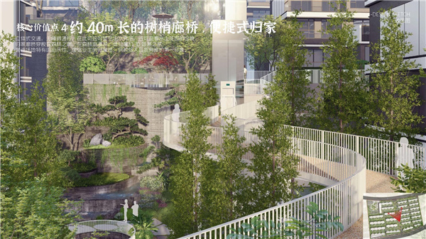 園冶杯參賽作品丨瀘州優品道半山峰景