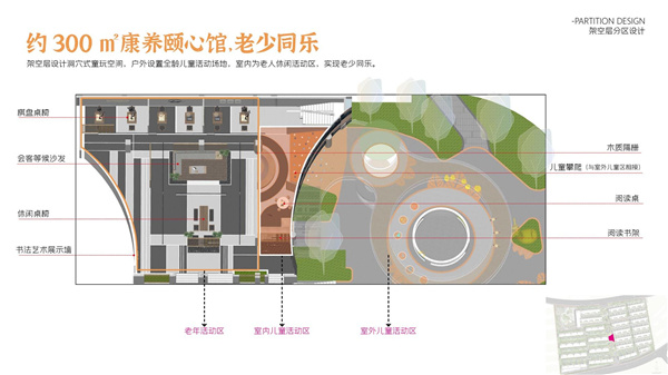 園冶杯參賽作品丨瀘州優品道半山峰景