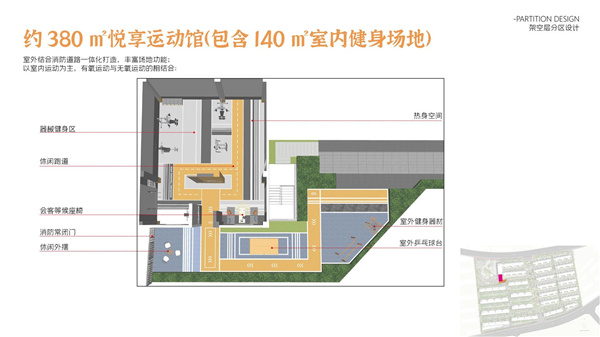 園冶杯參賽作品丨瀘州優品道半山峰景