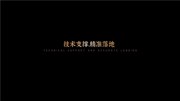 園冶杯參賽作品丨瀘州優品道半山峰景