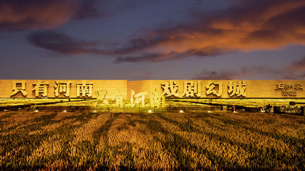 “主題公園第一縣”是如何叫響的?