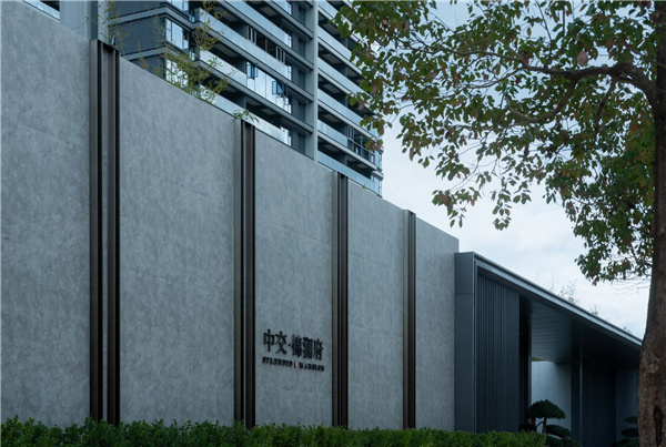 園冶杯參賽作品丨昆明中交錦瀾府