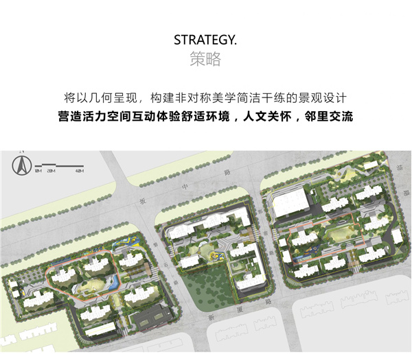 園冶杯參賽作品丨合而為一——榕發·夏荷郡