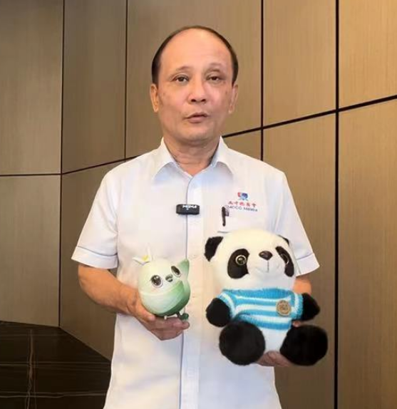 “2024年成都世界園藝博覽會”和馬六甲有個約會