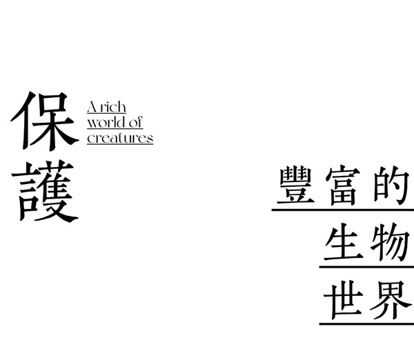 無錫太湖流域小溪港魚咀公園