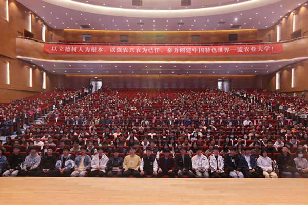 第十二屆中國風景園林教育大會在鄭州召開