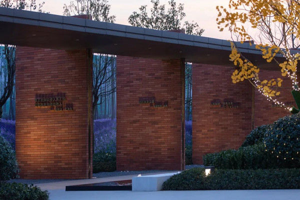 樸跡景觀丨阜陽學(xué)府源著