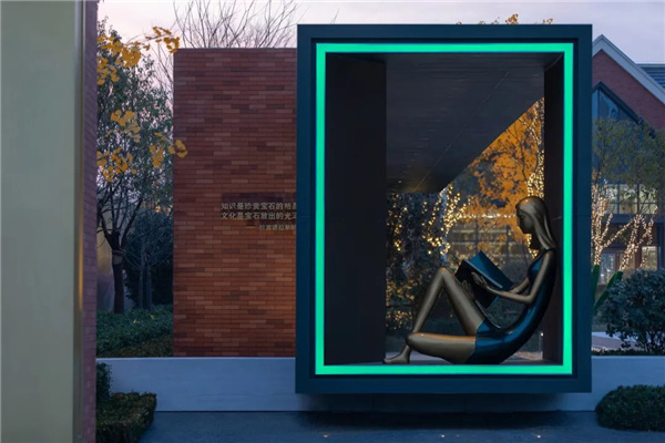 樸跡景觀丨阜陽學(xué)府源著