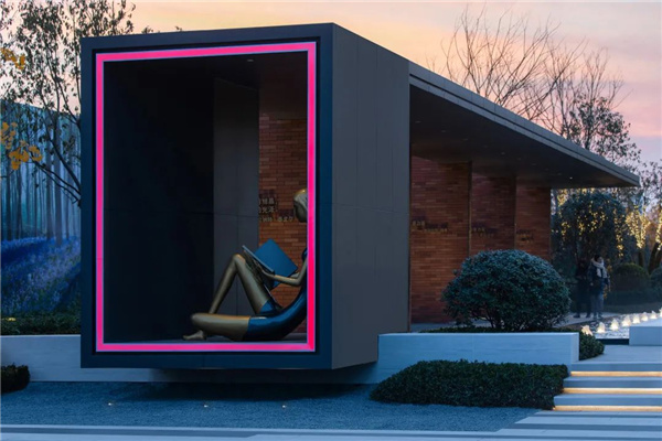 樸跡景觀丨阜陽學(xué)府源著