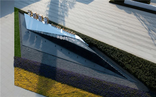 樸跡景觀丨阜陽學(xué)府源著