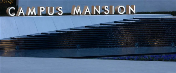 樸跡景觀丨阜陽學(xué)府源著