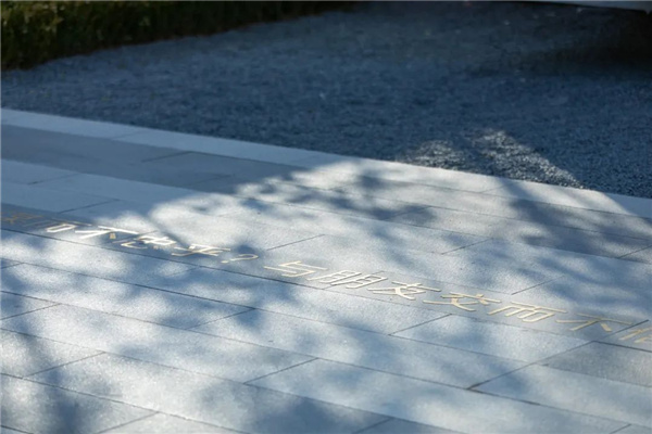 樸跡景觀丨阜陽學(xué)府源著