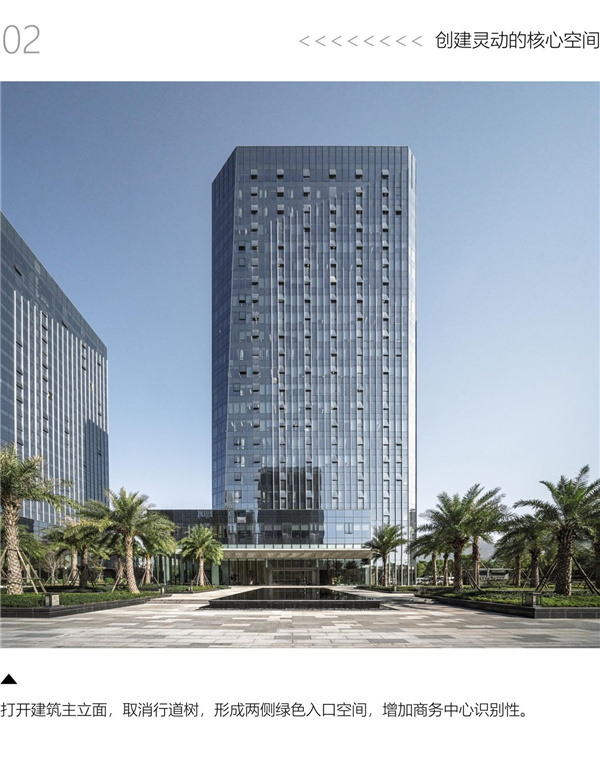 園冶杯參賽作品丨榕發商務中心